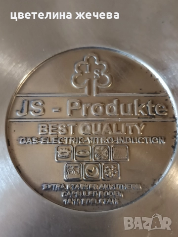 Професионален тиган с двойно дъно JS-Produkte, снимка 4 - Съдове за готвене - 52374897