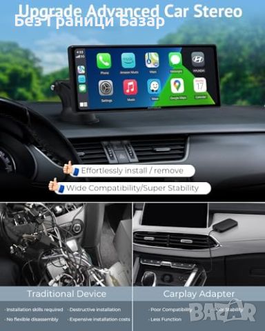 Нов Сензорен екран APHQUA CarPlay Android Auto с камера за задно виждане, снимка 8 - Друга електроника - 46616659