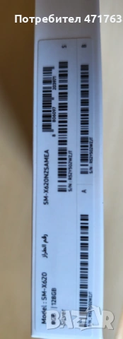 Samsung Galaxy Tab S10 FE+  НОВ, снимка 3 - Таблети - 53207919