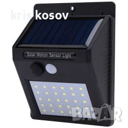 Соларна Градинска лампа със сензор за движение, снимка 1 - Други - 45373048