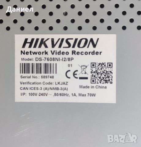 8 портов PoE 4K NVR Hikvision DS-7608NI-I2/8P с 4TB хард диск, снимка 6 - Комплекти за видеонаблюдение - 46174767