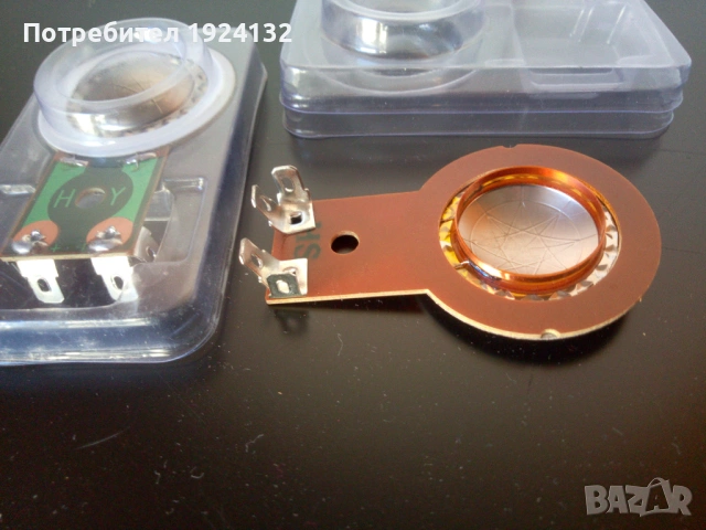 Високо честотни трептящи системи 1", снимка 2 - Тонколони - 54080430