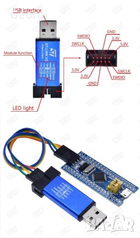 програмата с универсален bus connector, снимка 1 - Друга електроника - 46769128