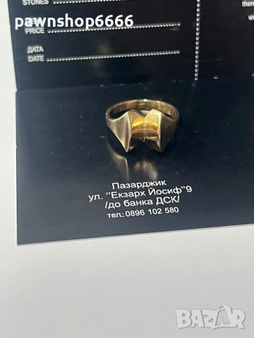 Златен пръстен 14к