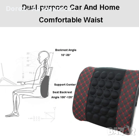 Комфортна масажираща възглавница за автомобил, предназначена за облекчаване на напрежението в кръста, снимка 7 - Аксесоари и консумативи - 54079529