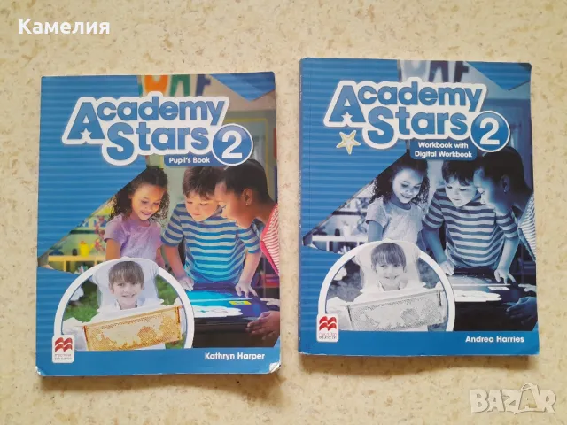 Academy Stars 2 - учебник и тетрадка , снимка 1 - Чуждоезиково обучение, речници - 47148308