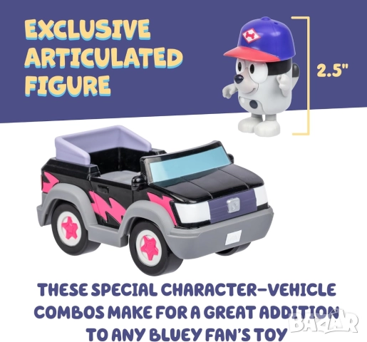 Намаление! Оригинален комплект Блуи/ Bluey Мъфин , снимка 2 - Фигурки - 52047376
