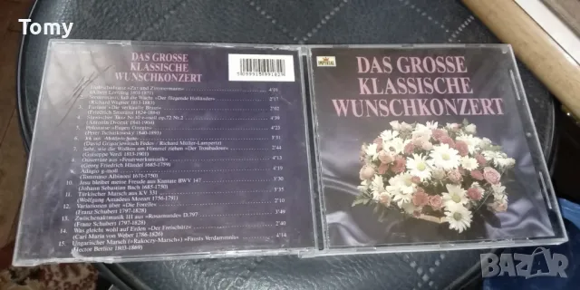 Продавам оригинални 17 оригинални диска от много добро до чисто нови запечатани , снимка 14 - CD дискове - 50287296