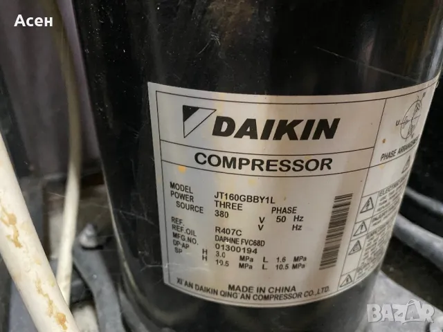 Термопомпа Geotok 32 кв Daikin вода - вода, снимка 6 - Отоплителни печки - 48649461