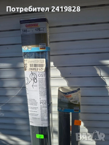 Алуминиеви и полиестерни щори 4бр.за 100лв, снимка 12 - Щори - 33331467