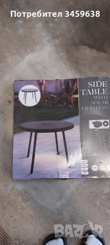 Масичка с осветление