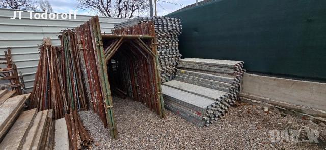 СКЕЛЕ ПОД НАЕМ