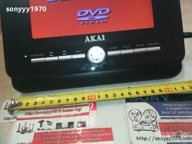 akai dvd & monitor 12v 1410241954, снимка 5 - Плейъри, домашно кино, прожектори - 47582161