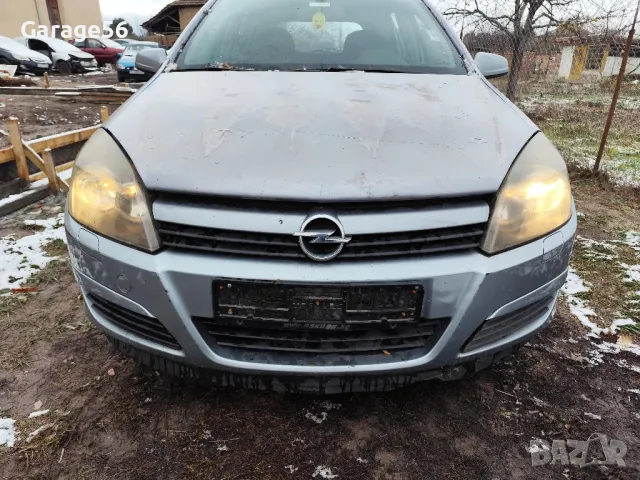 Opel Astra H 1.7cdti 80к.с. Z17DTL - на части , снимка 2 - Автомобили и джипове - 48069558