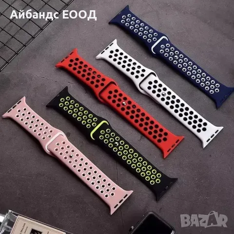 Силиконови каишки Nike за Apple Watch ULTRA/SE2/SE/10/9/8/7/6/5/4/3, снимка 1 - Каишки за часовници - 49415273