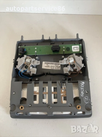 Вътрешна лампа за четене предна за Volkswagen Phaeton 3.0 Tdi (2008) 3D0947136, снимка 3 - Части - 54165660