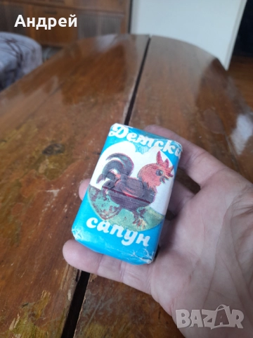 Стар Детски сапун #3