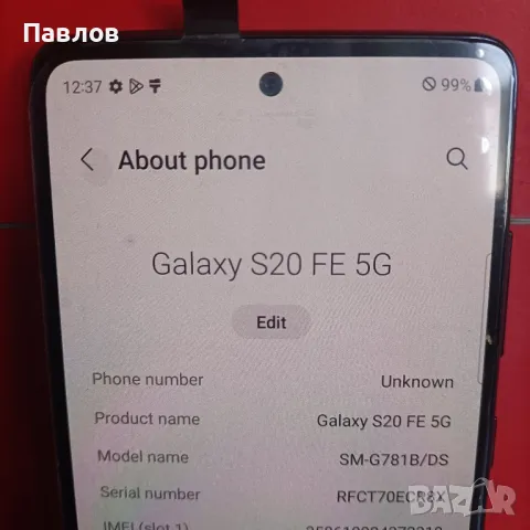 Samsung S20 FE 5G, снимка 7 - Samsung - 47575942