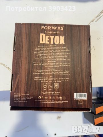 Турски чай за отслабване, детокс DETOX X5, снимка 2 - Хранителни добавки - 45641783