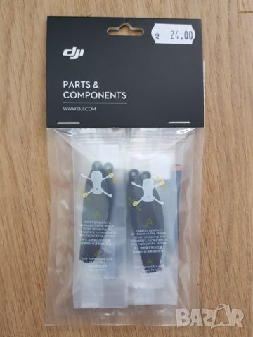 DJI Mini 2 Propellers - перки за дрон DJI Mini 2, снимка 2 - Дронове и аксесоари - 45805131