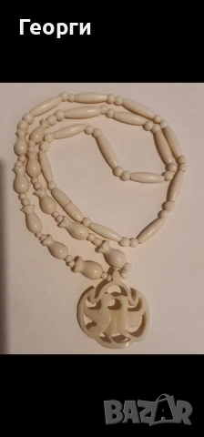 Красива огърлица от слонова кост