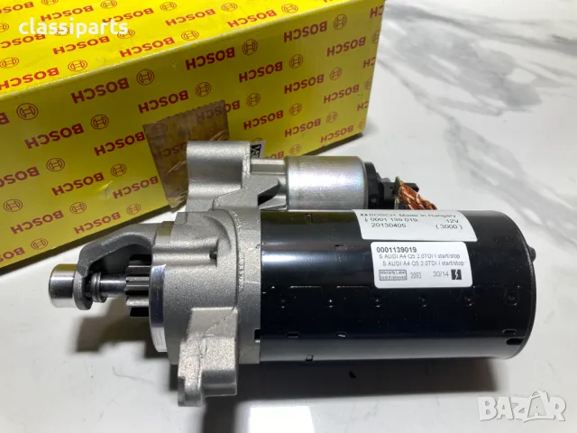 Нов стартер Bosch за Ауди А4, А5, А6 и Q5 двигатели 2.0 TDI / AUDI A4, A4 Allroad, A5, A6, Q5