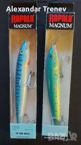 Редки воблери Rapala, снимка 2 - Екипировка - 46005298