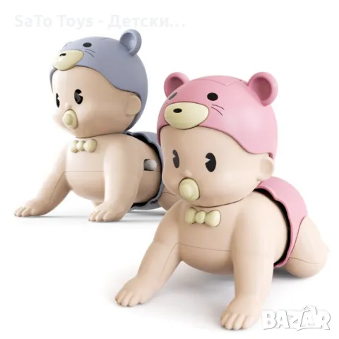 Пълзящо бебе играчка