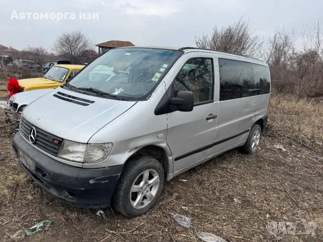 МЕРЦЕДЕС ВИТО 2.2 дизел 112 CDI 2003 Г 5 ск само на части, снимка 2 - Части - 48781783