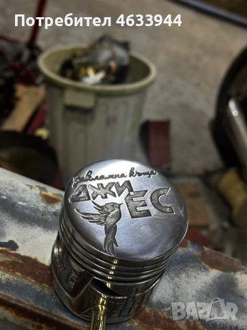 Ръчноизработени пепелници от автомобилни/тирови бутала, снимка 14 - Части - 52555744