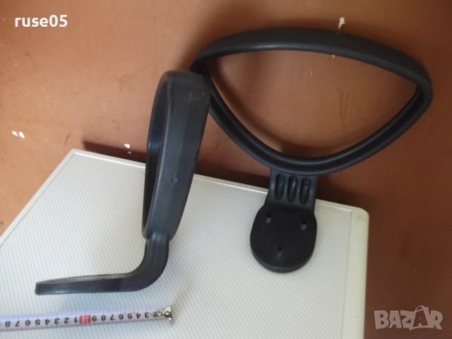 Подлакътници - 2 бр. за офис стол - 11, снимка 2 - Столове - 54203164