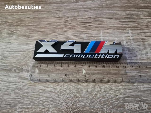 Предна решетка сребриста емблема BMW X4M Competition, снимка 6 - Аксесоари и консумативи - 46680677