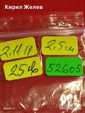 Сребърен медальон ПОДКОВА филигранна изработка символ на късмет и защита 52605, снимка 9 - Колиета, медальони, синджири - 53051108