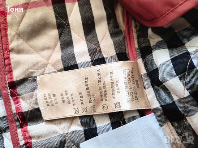 Късо яке Burberry, снимка 10 - Якета - 46185166