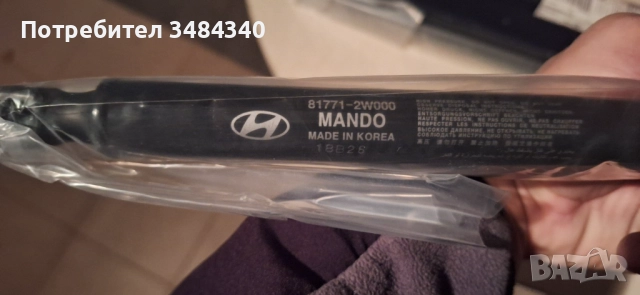 Амортисьорчета багажник(ръчен) Hyundai Santa Fe DM 2013-2017, снимка 2 - Части - 52263632