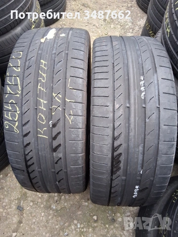 255 45 20 Континентал 2бр летни дот 2021г 