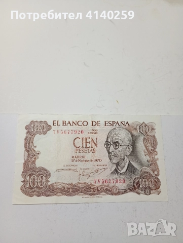 Испания Банкнота 100 песети 1970 г 