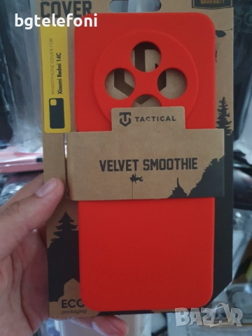 ПРОМО!!! Намалени!!! Xiaomi Redmi 14C луксозен гръб TACTICAL, снимка 4 - Калъфи, кейсове - 51726310