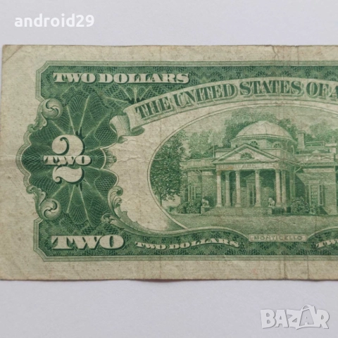 2 долара/DOLAR ,САЩ/USA/червен печат/RED seal -1953 година, снимка 6 - Нумизматика и бонистика - 52440549