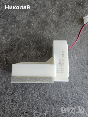 Термостат клапа хладилник Sonxie FBZC 01