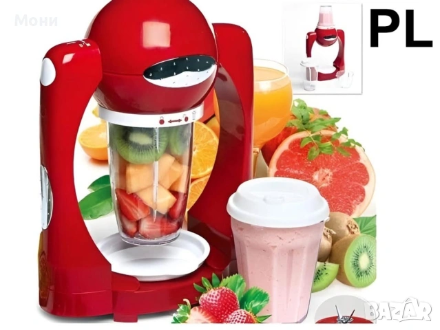 Шейк Мейкър Smoothie Maker – 300 W, 3 скорости + Pulse, Пластмасова купа – Идеален за смути и напитк