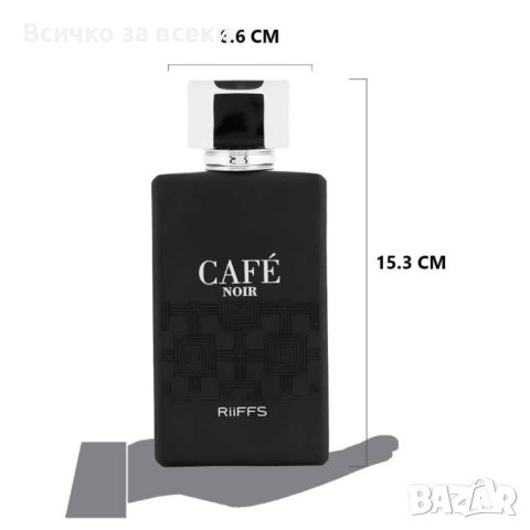 Оригинален Арабски парфюм Café Noir RiiFFS Eau De Perfume For Men - 100ml , снимка 3 - Мъжки парфюми - 45480468