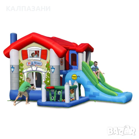HAPPY HOP Игрален център къща с пързалка и топки 455x330x265 9515, снимка 4 - Надуваеми играчки - 50446973