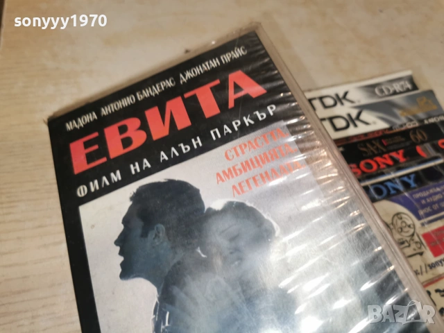 ЕВИТА-ORIGINAL VHS VIDEO TAPE 1602260826LCHERY1, снимка 2 - Други жанрове - 53490648