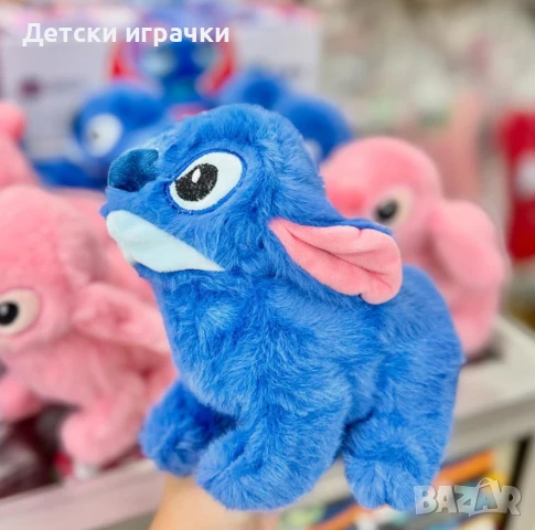 Стич ходеща плюшена играчка, розов/син