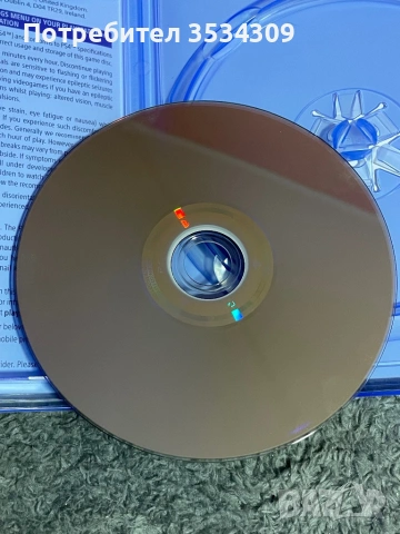 Игри за плейстейшън, снимка 3 - Игри за PlayStation - 53890542