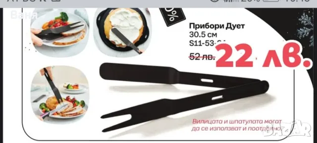 Кърпи за прах, купи, миксер, , снимка 10 - Аксесоари за кухня - 45371692