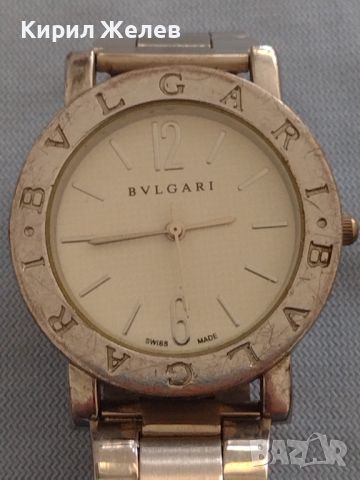 Унисекс часовник BVLGARI SWISS MADE много красив стилен дизайн 46128, снимка 1 - Дамски - 46080109