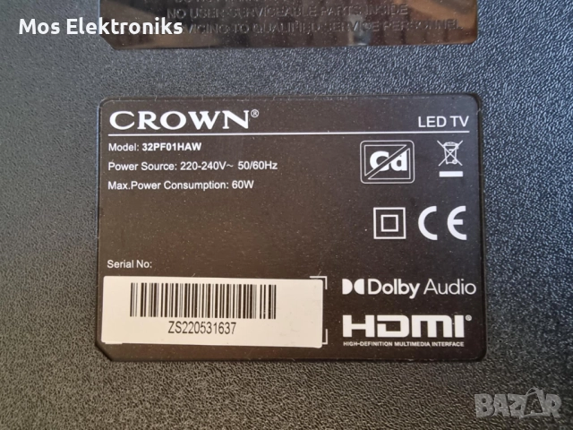 MainBoard - Vestel 17MB170 - CROWN 32 INCH, снимка 2 - Части и Платки - 51859062