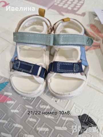 Детски обувки, снимка 7 - Детски обувки - 53596493